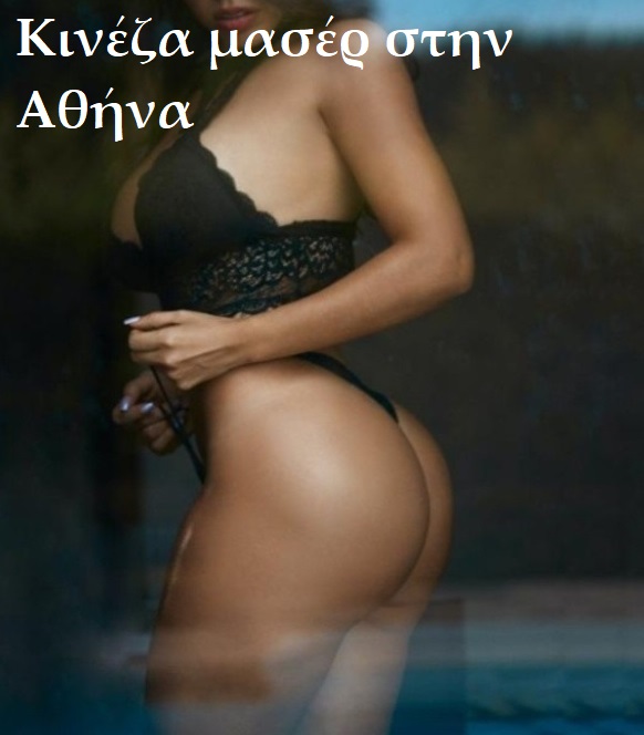 60 € στο χώρο μου και χώρο σας